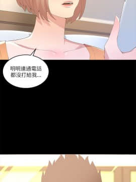 迷人的她 01-63 END_18_0568