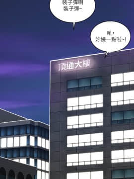 迷人的她 01-63 END_18_0564
