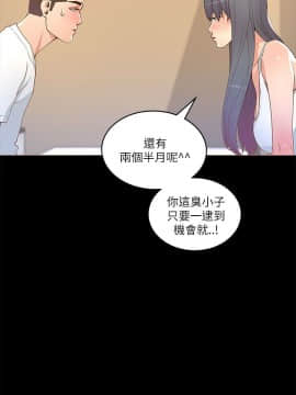 迷人的她 01-63 END_18_0563