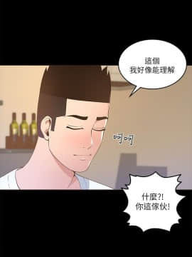 迷人的她 01-63 END_18_0562