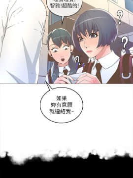 迷人的她 01-63 END_18_0558