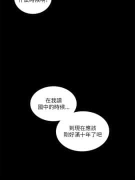 迷人的她 01-63 END_18_0557