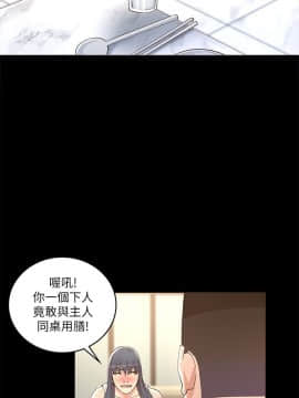 迷人的她 01-63 END_18_0556