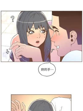 迷人的她 01-63 END_35_0935