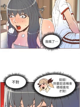 迷人的她 01-63 END_35_0936