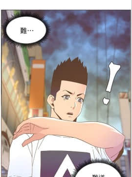 迷人的她 01-63 END_37_0981