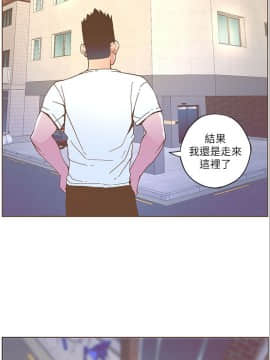 迷人的她 01-63 END_37_0982