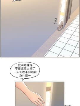 迷人的她 01-63 END_37_0983