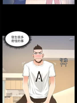 迷人的她 01-63 END_37_0978