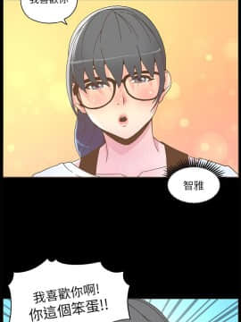 迷人的她 01-63 END_37_0980