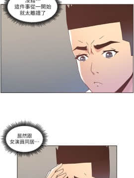 迷人的她 01-63 END_37_0975