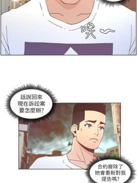 迷人的她 01-63 END_37_0976