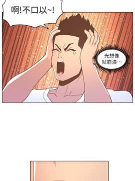 迷人的她 01-63 END_37_0977