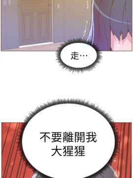 迷人的她 01-63 END_37_0972