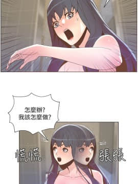 迷人的她 01-63 END_39_1032