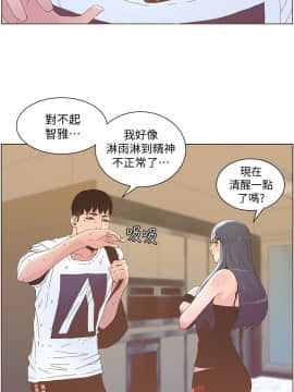 迷人的她 01-63 END_39_1028