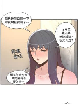 迷人的她 01-63 END_39_1030