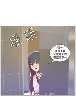 迷人的她 01-63 END_39_1031