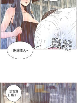 迷人的她 01-63 END_39_1027