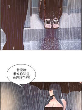 迷人的她 01-63 END_39_1019