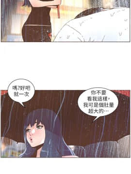 迷人的她 01-63 END_39_1020