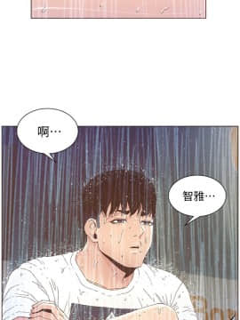 迷人的她 01-63 END_39_1021