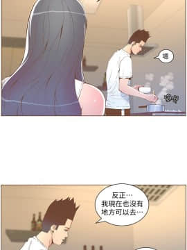 迷人的她 01-63 END_41_1070