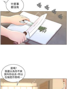 迷人的她 01-63 END_41_1068