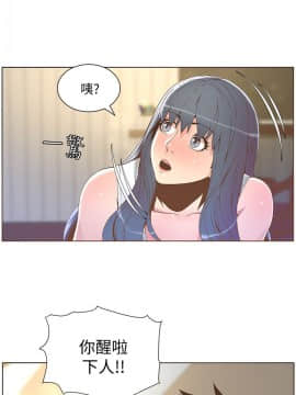 迷人的她 01-63 END_41_1063