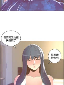 迷人的她 01-63 END_41_1065