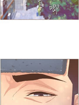 迷人的她 01-63 END_41_1061