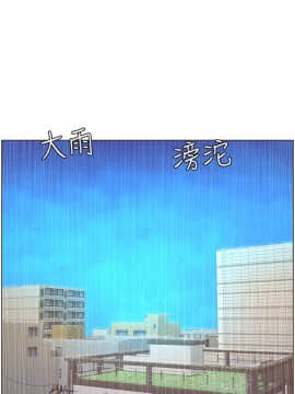 迷人的她 01-63 END_41_1059