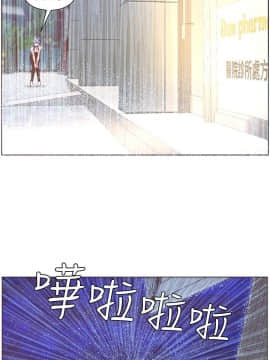 迷人的她 01-63 END_40_1045