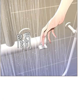 迷人的她 01-63 END_40_1038