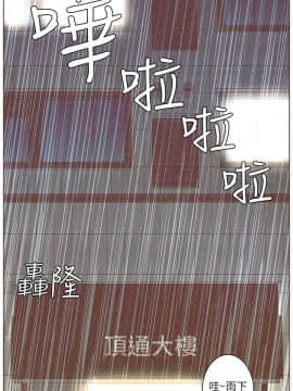 迷人的她 01-63 END_38_1013