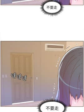 迷人的她 01-63 END_36_0970