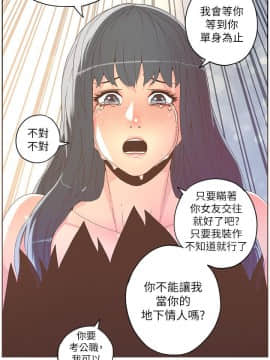 迷人的她 01-63 END_36_0966