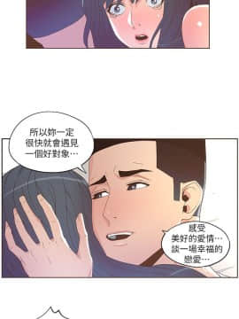 迷人的她 01-63 END_36_0963