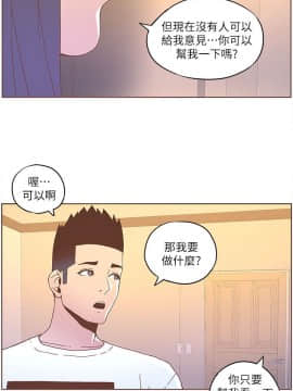 迷人的她 01-63 END_36_0951