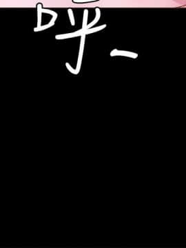 迷人的她 01-63 END_22_0695