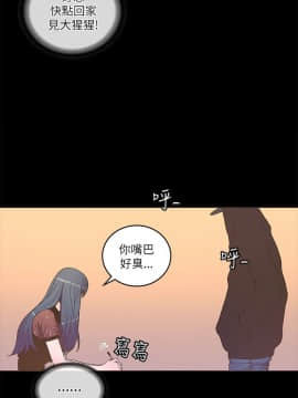 迷人的她 01-63 END_22_0694