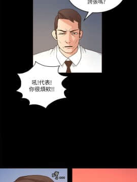 迷人的她 01-63 END_22_0690