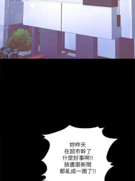 迷人的她 01-63 END_22_0688