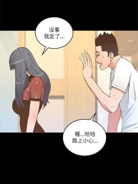 迷人的她 01-63 END_22_0683