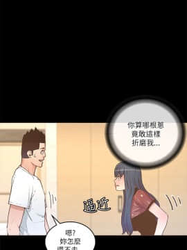 迷人的她 01-63 END_22_0682