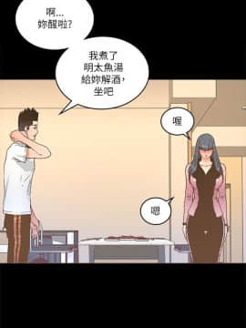 迷人的她 01-63 END_22_0671