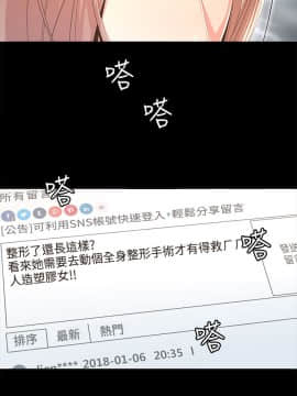 迷人的她 01-63 END_01_0038