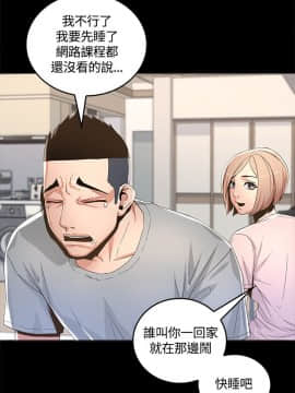 迷人的她 01-63 END_01_0036