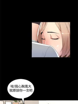 迷人的她 01-63 END_01_0035