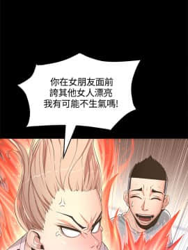 迷人的她 01-63 END_01_0033